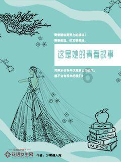可爱的小孔雀救援