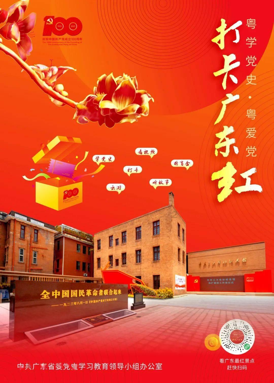 湖南公布最新征地补偿标准!衡阳是……